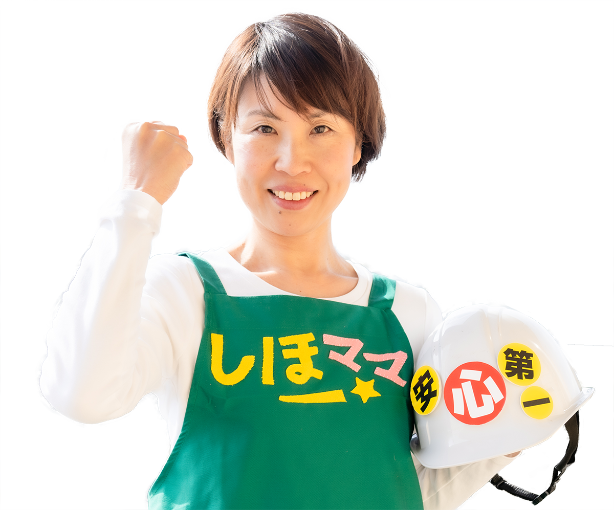 防災士 しほママ(柳原志保さん)への講演依頼