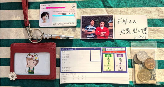 母の想いをお守りに