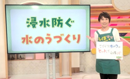 水のうは簡単に作れる？意外な落とし穴