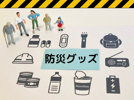 防災グッズの置き場所の正解は？もうどこに置くか迷わない目的別の収納術