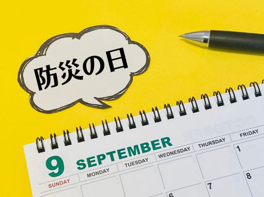 防災の日はいつ？なぜ9月1日？子どもへの由来の伝え方と家族でできる備え