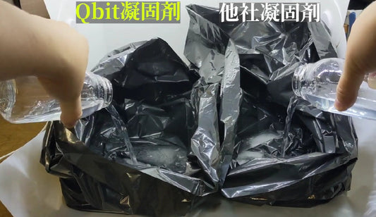 携帯トイレのおすすめはどれ？Qbitと競合2社を徹底比較！