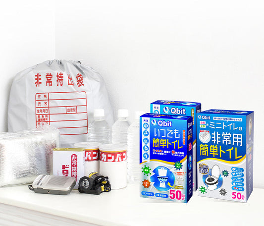 簡易トイレや携帯トイレを長く保存するには？おすすめの置き場所と劣化を防ぐコツ