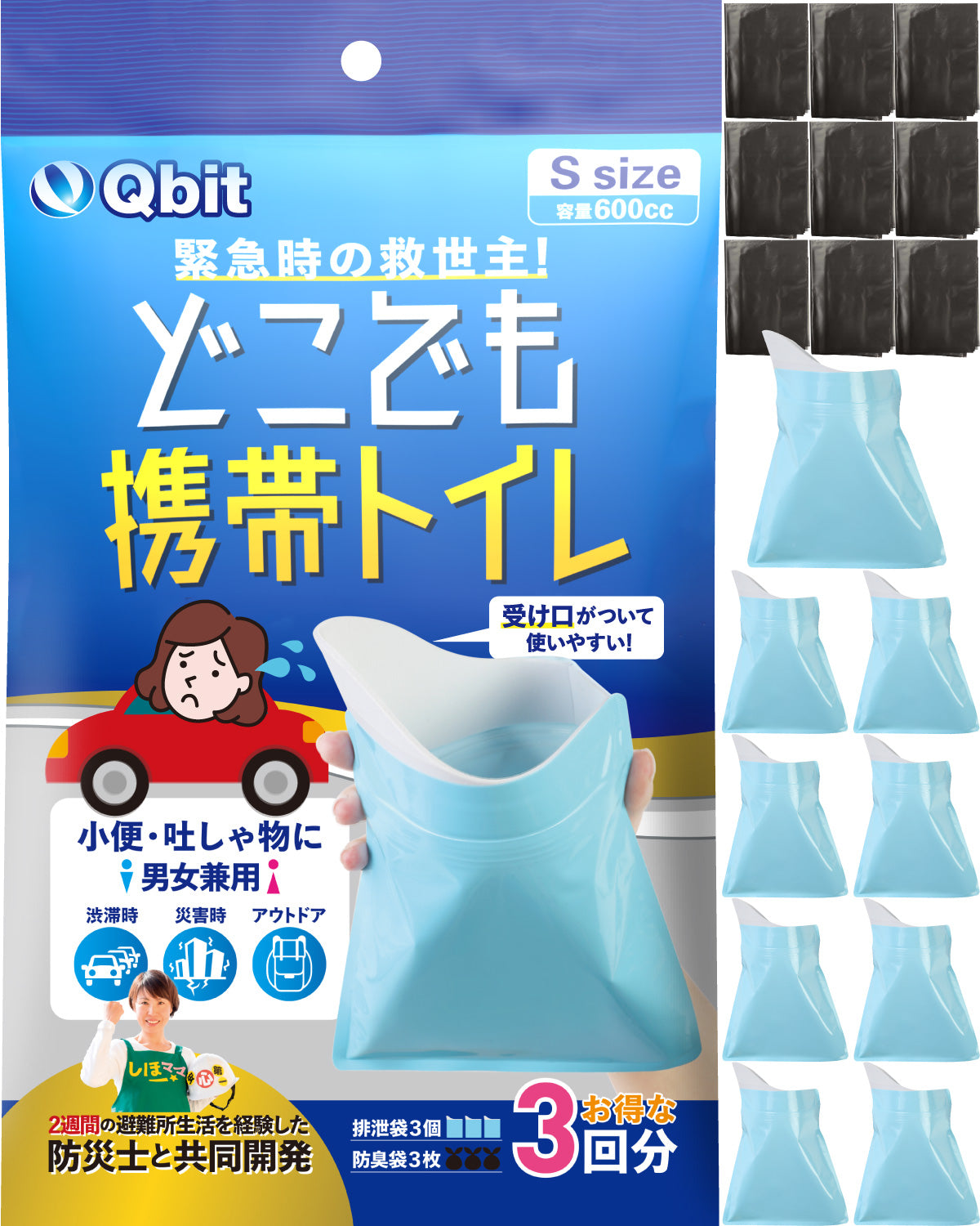 どこでも携帯トイレ Sサイズ 非常用 Amazon｜アレックス・サンガ 携帯トイレ 女性用 登山 車