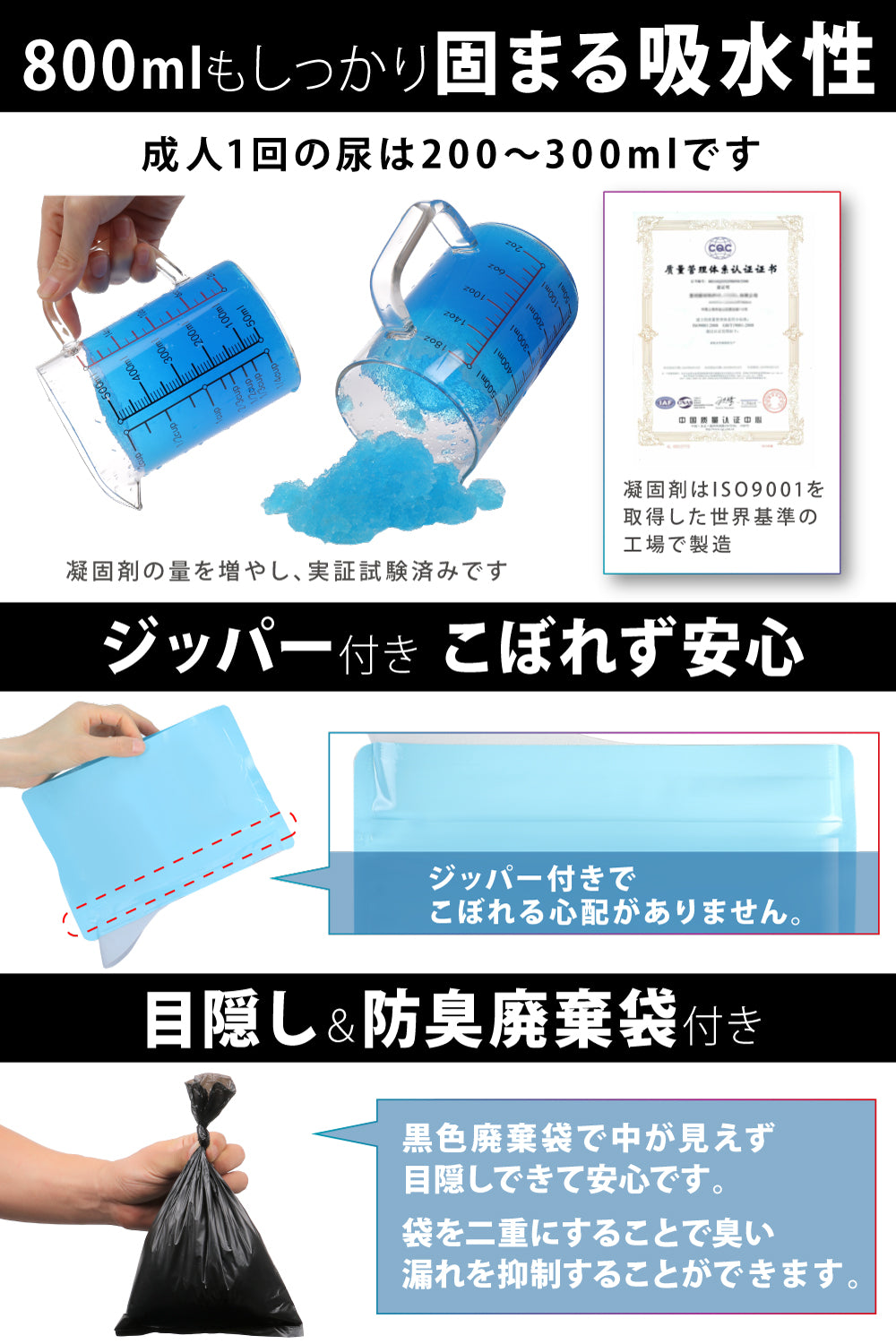 Qbit どこでも携帯トイレ 小便用Mサイズ