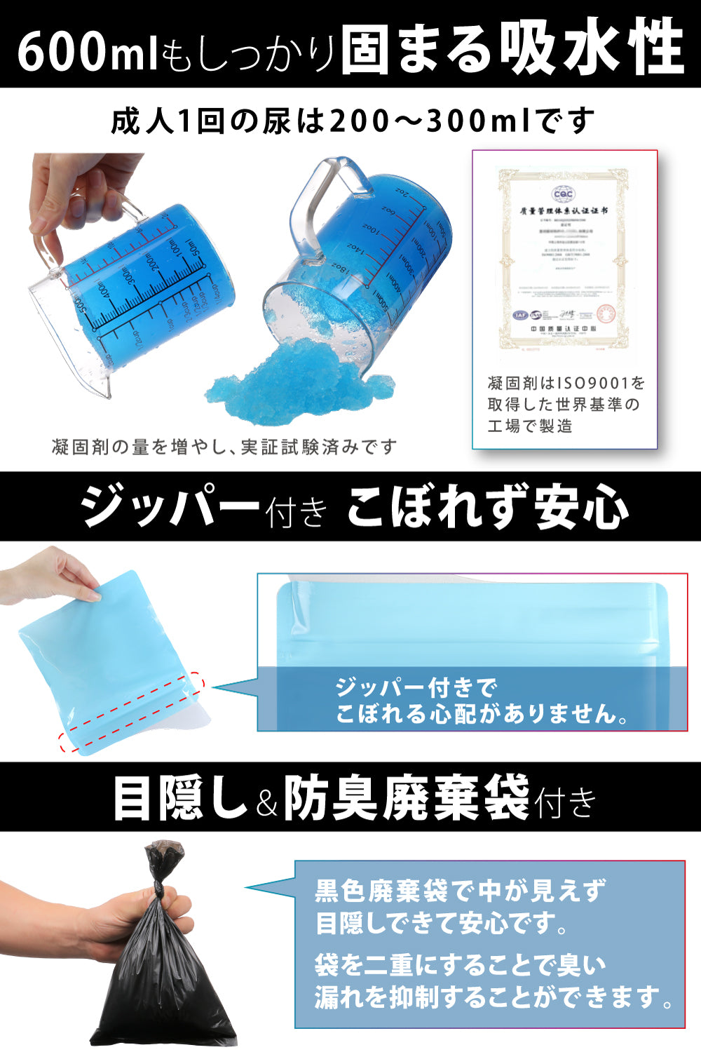 どこでも携帯トイレ 小便用 Sサイズ 楽天市場】【女性防災士監修】どこでも 携帯トイレ 小便用 S