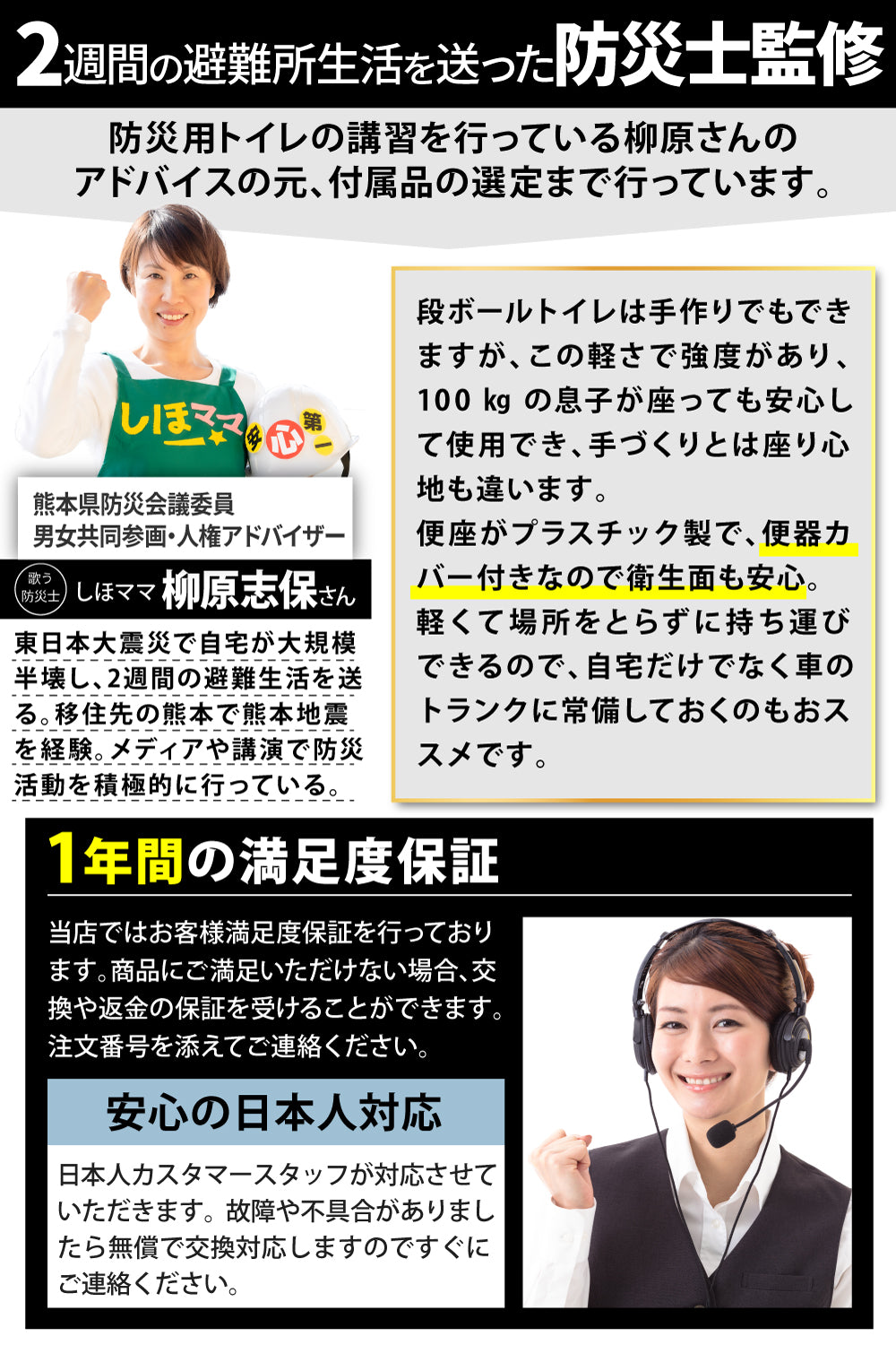 Qbit いつでも簡単非常用トイレ（ダンボールトイレ）＋簡単トイレ10回分