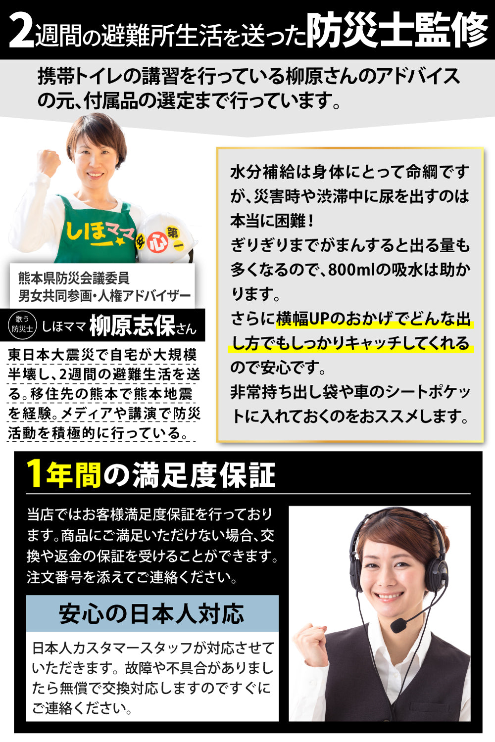 Qbit どこでも携帯トイレ 小便用Mサイズ