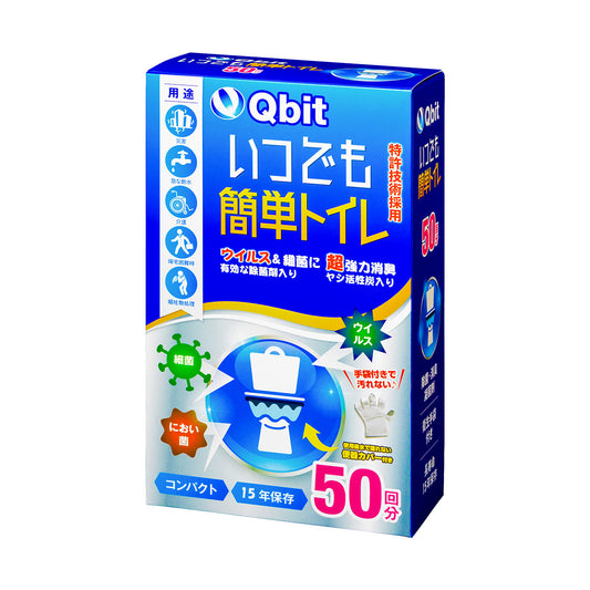 Qbit いつでも簡単トイレEX＋超強力消臭