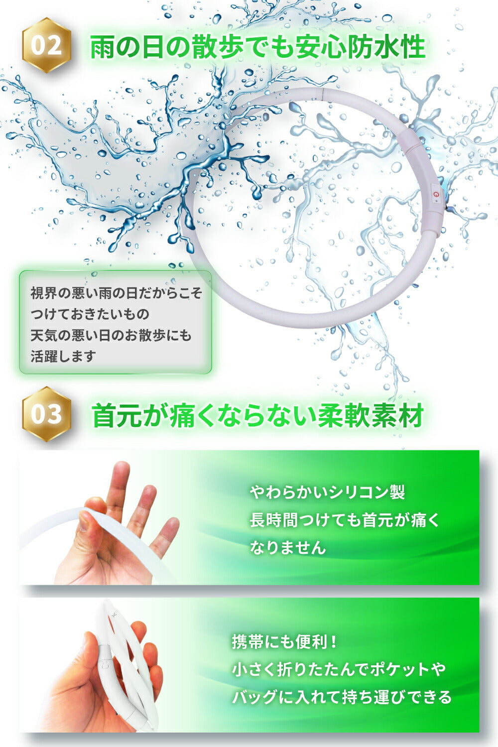 Qbit 光る首輪