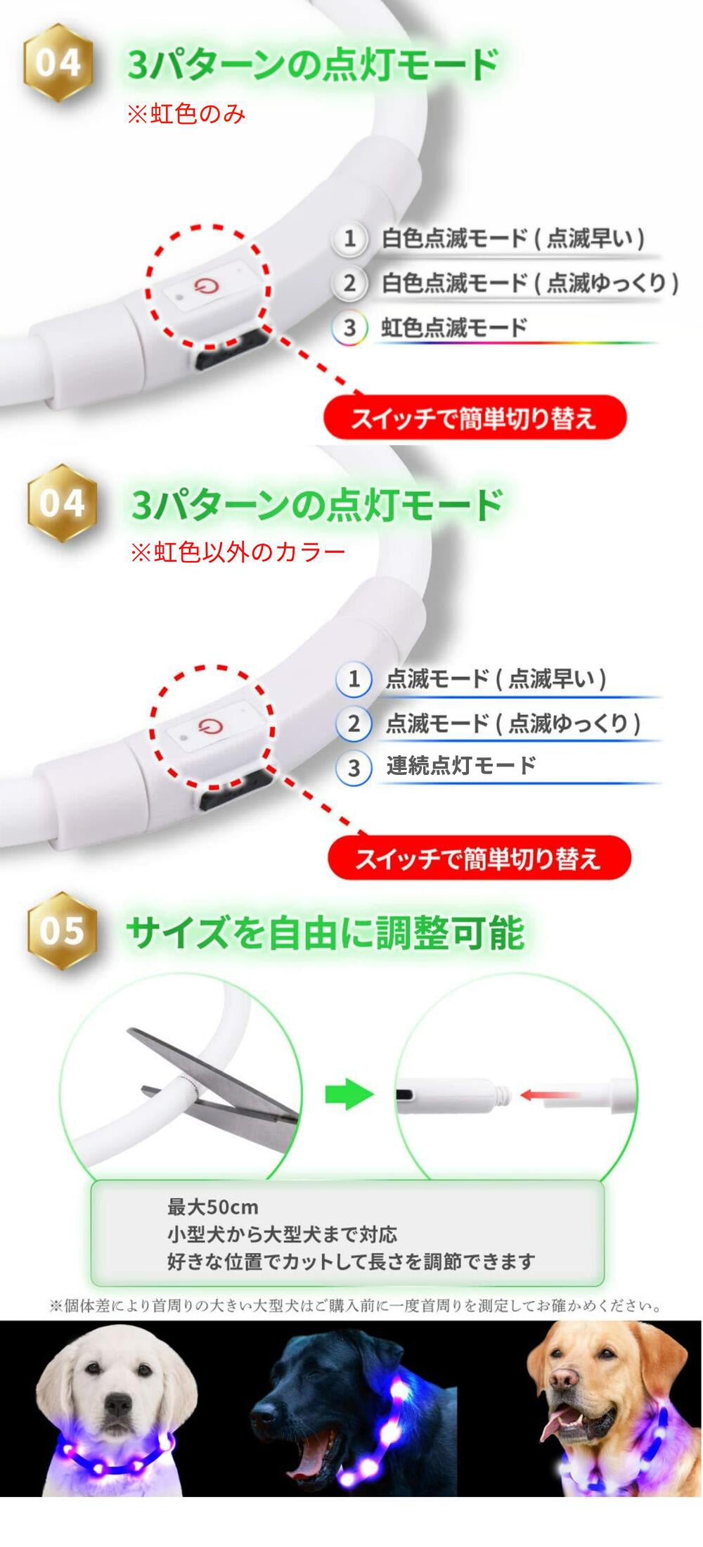 Qbit 光る首輪