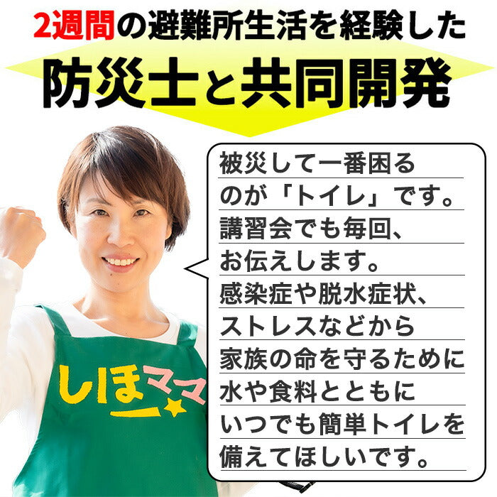 Qbit いつでも簡単トイレ