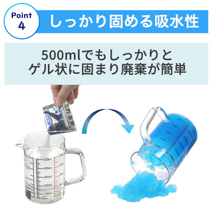 Qbit いつでも簡単トイレ