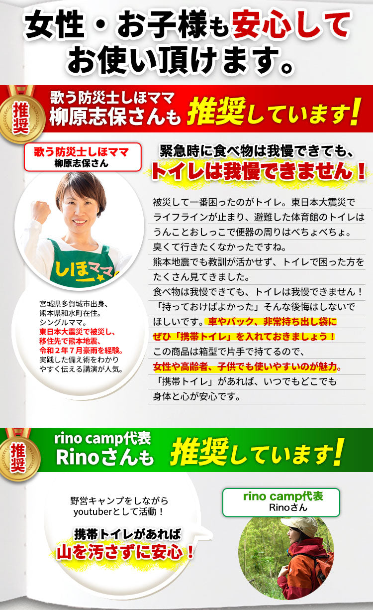 強力消臭 Qbitいつでもどこでも携帯トイレ