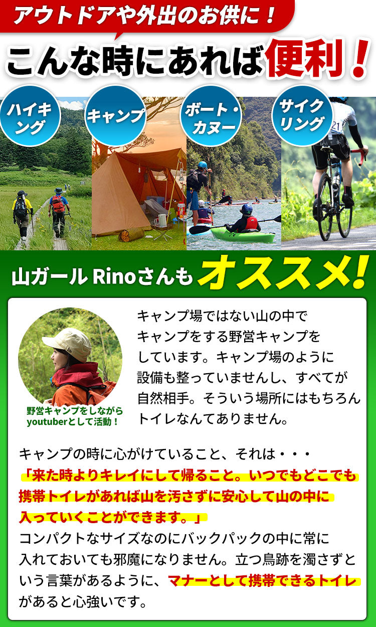強力消臭 Qbitいつでもどこでも携帯トイレ