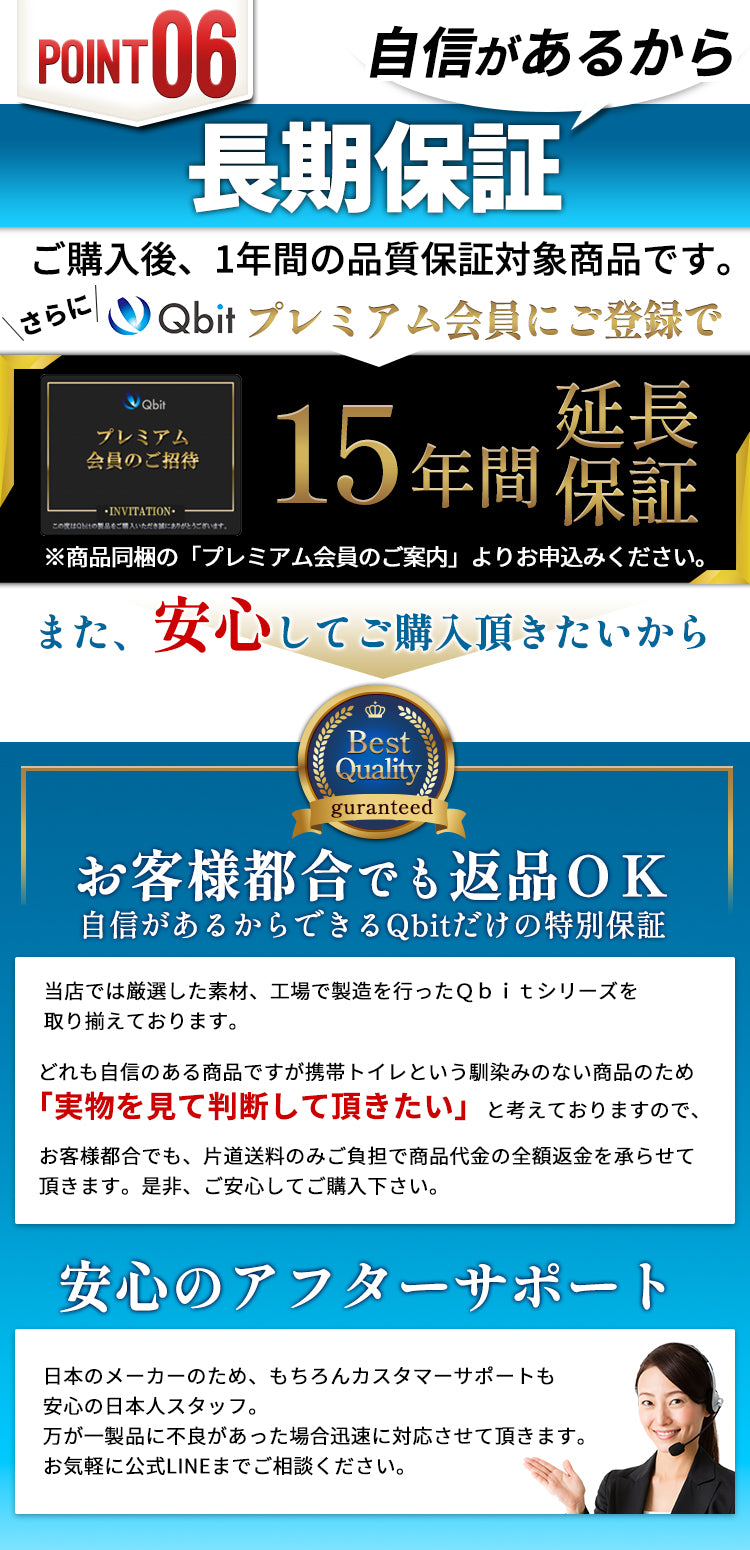 強力消臭 Qbitいつでもどこでも携帯トイレ