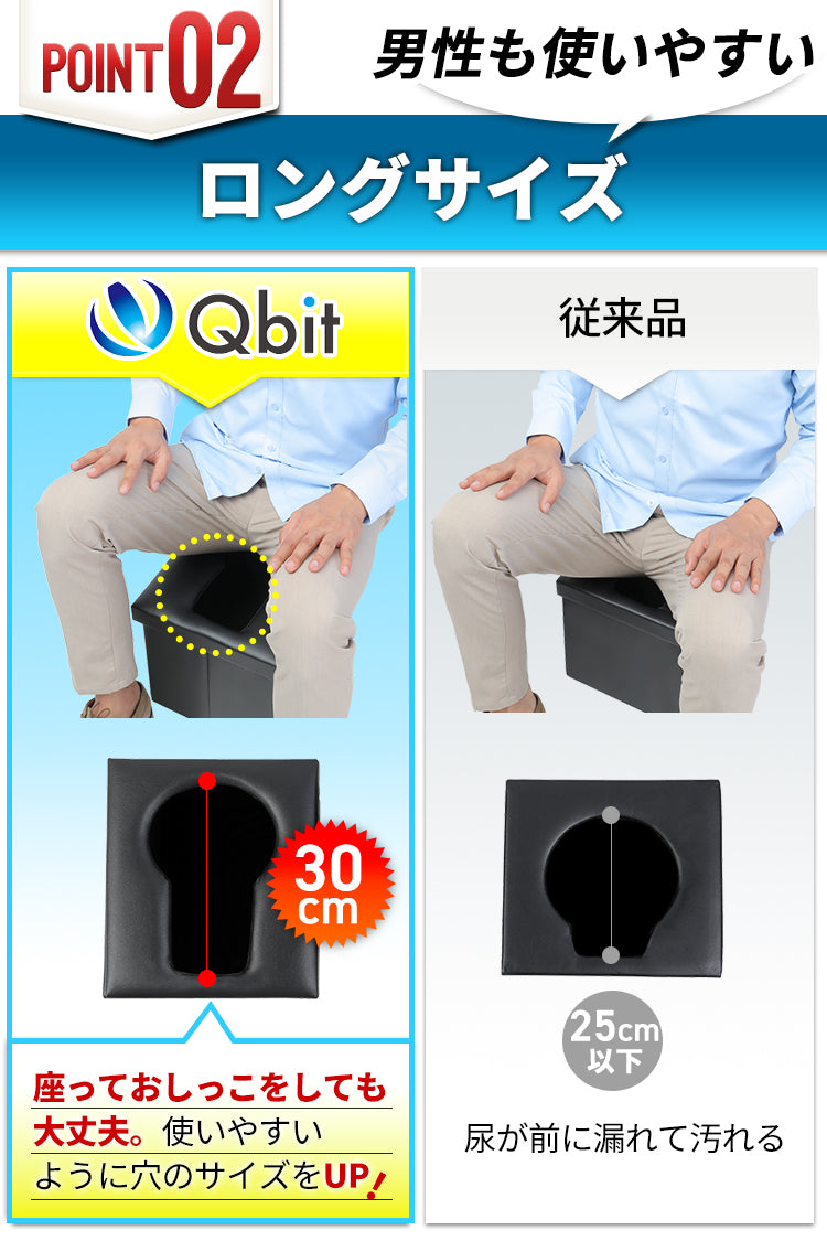 Qbit 折りたたみ簡易トイレ（スツール型）