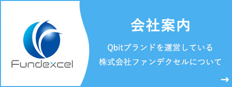 会社案内