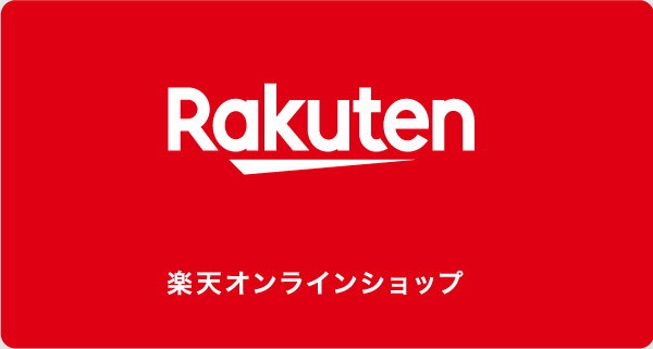 Rakutenオンラインショップ